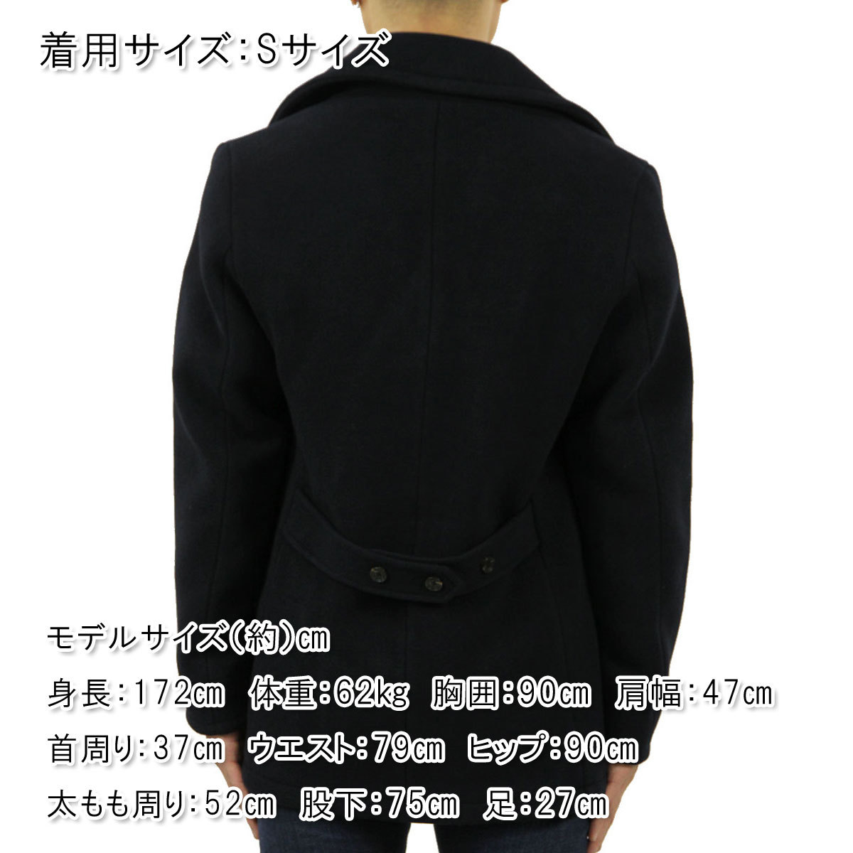 スコッチアンドソーダ アウター メンズ 正規販売店 SCOTCH＆SODA コート ピーコート CLASSIC WOOL-BLEND PEACOAT M 158263 0002 21101 78 NIGHT クリスマス プレゼント ラッピング SCOTCH＆SODA（スコッチアンドソーダ） アウター メンズ 正規販売店