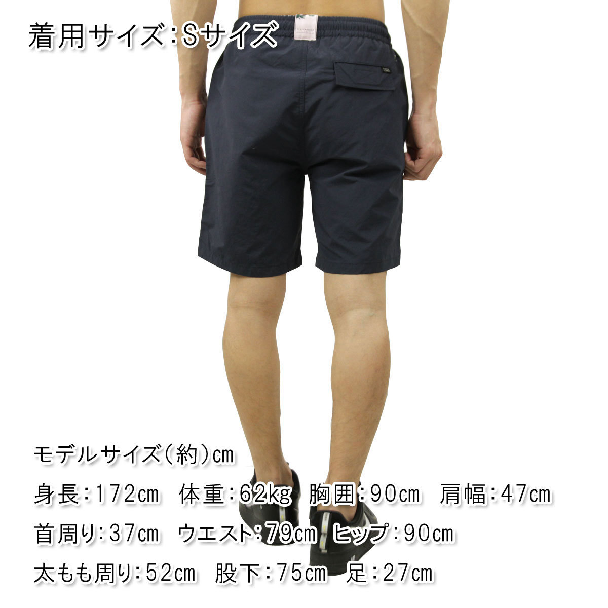 スコッチアンドソーダ 水着 メンズ 正規販売店 SCOTCH＆SODA スイムパンツ 無地 LONG LENGTH - SOLID RECYCLED NYLON SWIM SHORT PANTS 160606 0415 38605 76 GRAPHIT