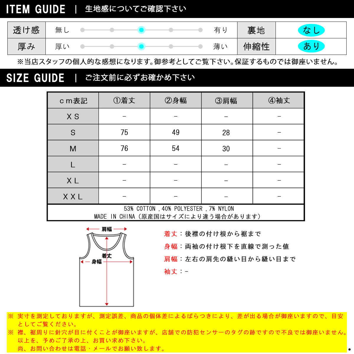 FOG essentials メッシュタンクトップ　S ゴールデンサイズ FEAR OF GOD（フィアオブゴッド） fog essentials タンクトップ メンズ