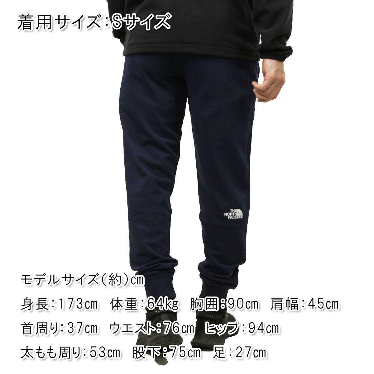ノースフェイス メンズ スウェットパンツ 正規品 THE NORTH FACE ボトムス ロングパンツ NSE LIGHT PANT NF0A4T1F 8K2 SUMMIT NAVY