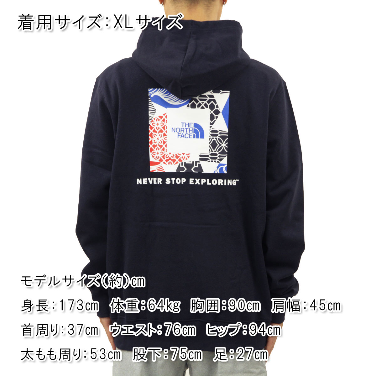 ノースフェイス パーカー メンズ 正規品 THE NORTH FACE プルオーバーパーカー BOX NSE PULLOVER HOODIE  NF0A4761 3N3 AVIATOR NAVY/TNF BLUE IC GEO PRINT