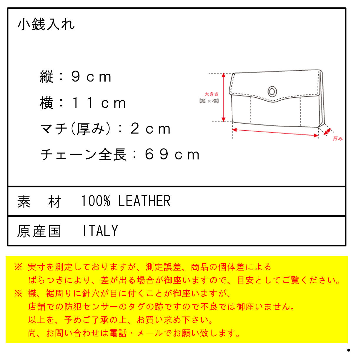 ボーナスストア 誰でも+5% 5/5 0:00〜5/5 23:59】 オフホワイト 財布