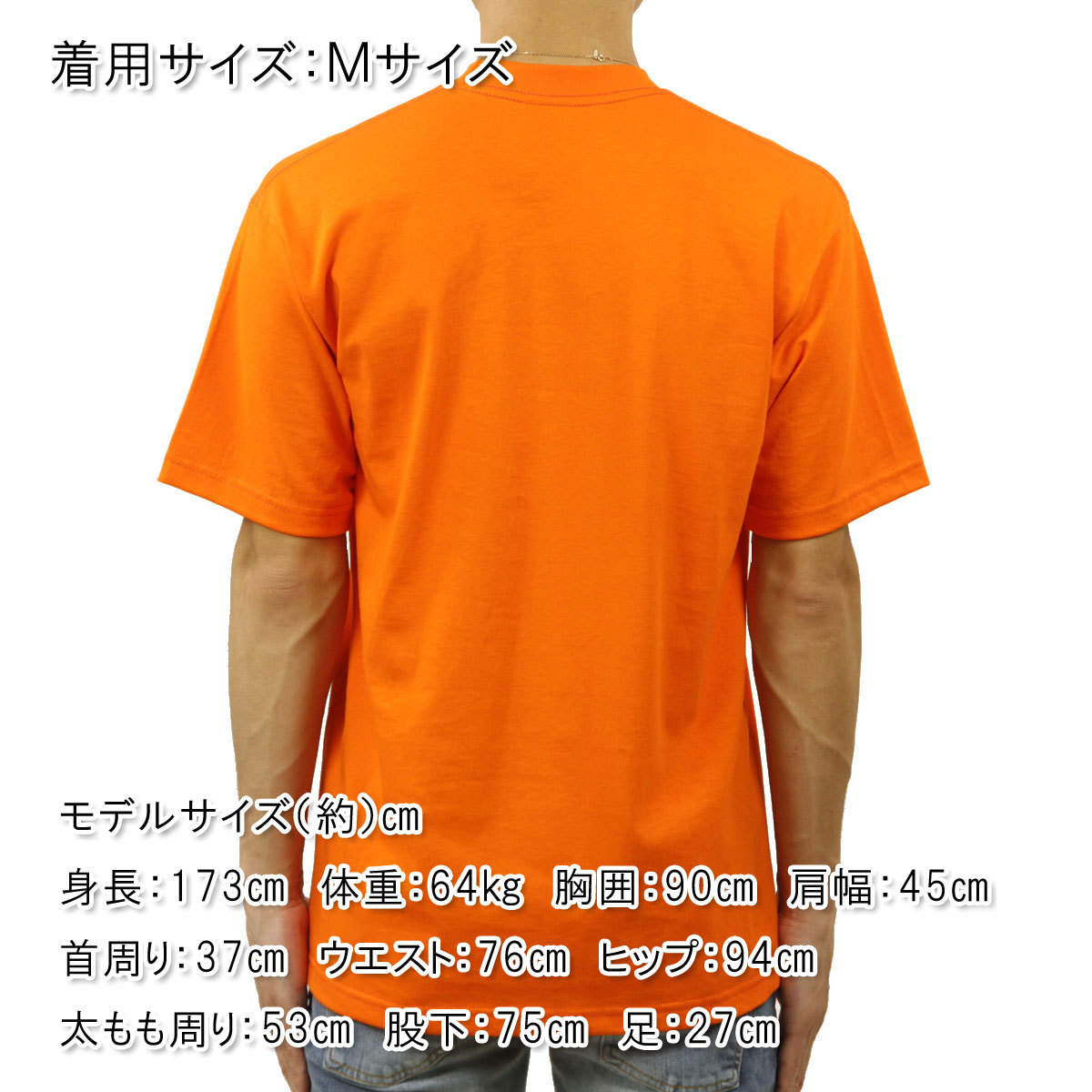 ボーナスストア 誰でも+5% 6/4 0:00〜6/5 23:59】 プロクラブ Tシャツ