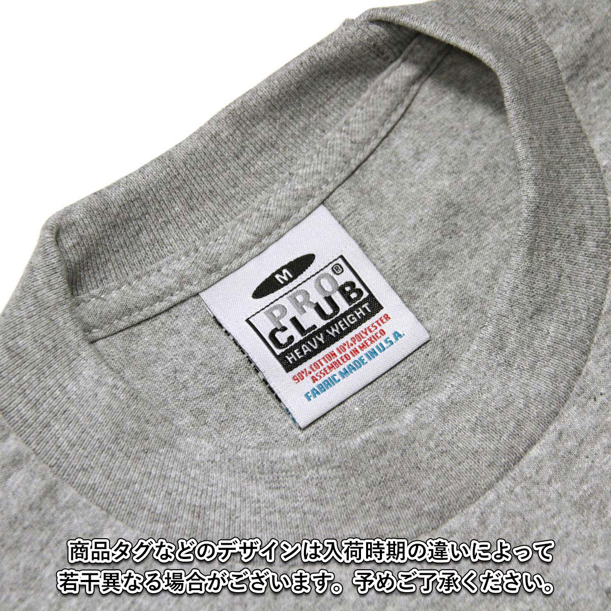 プロクラブ ロンT メンズ 正規販売店 PROCLUB 長袖Tシャツ クルーネック長袖Tシャツ HEAVY WEIGHT COTTON LONG SLEEVE CREW NECK T-SHIRT HEATHER GREY #114