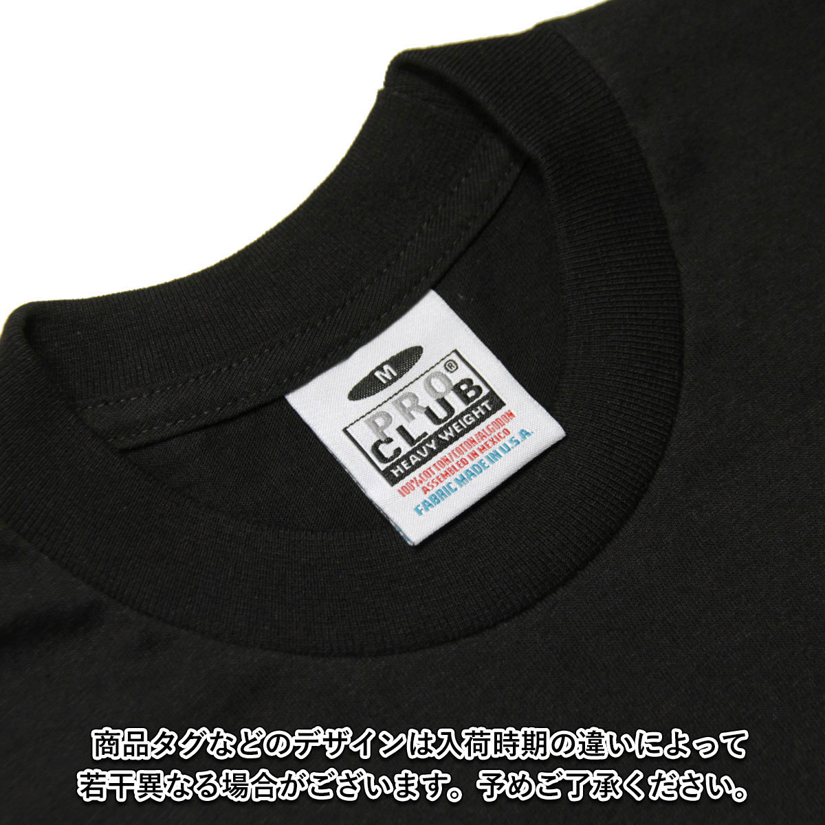 プロクラブ ロンT メンズ 正規販売店 PROCLUB 長袖Tシャツ クルーネック長袖Tシャツ HEAVY WEIGHT COTTON LONG SLEEVE CREW NECK T-SHIRT BLACK #114