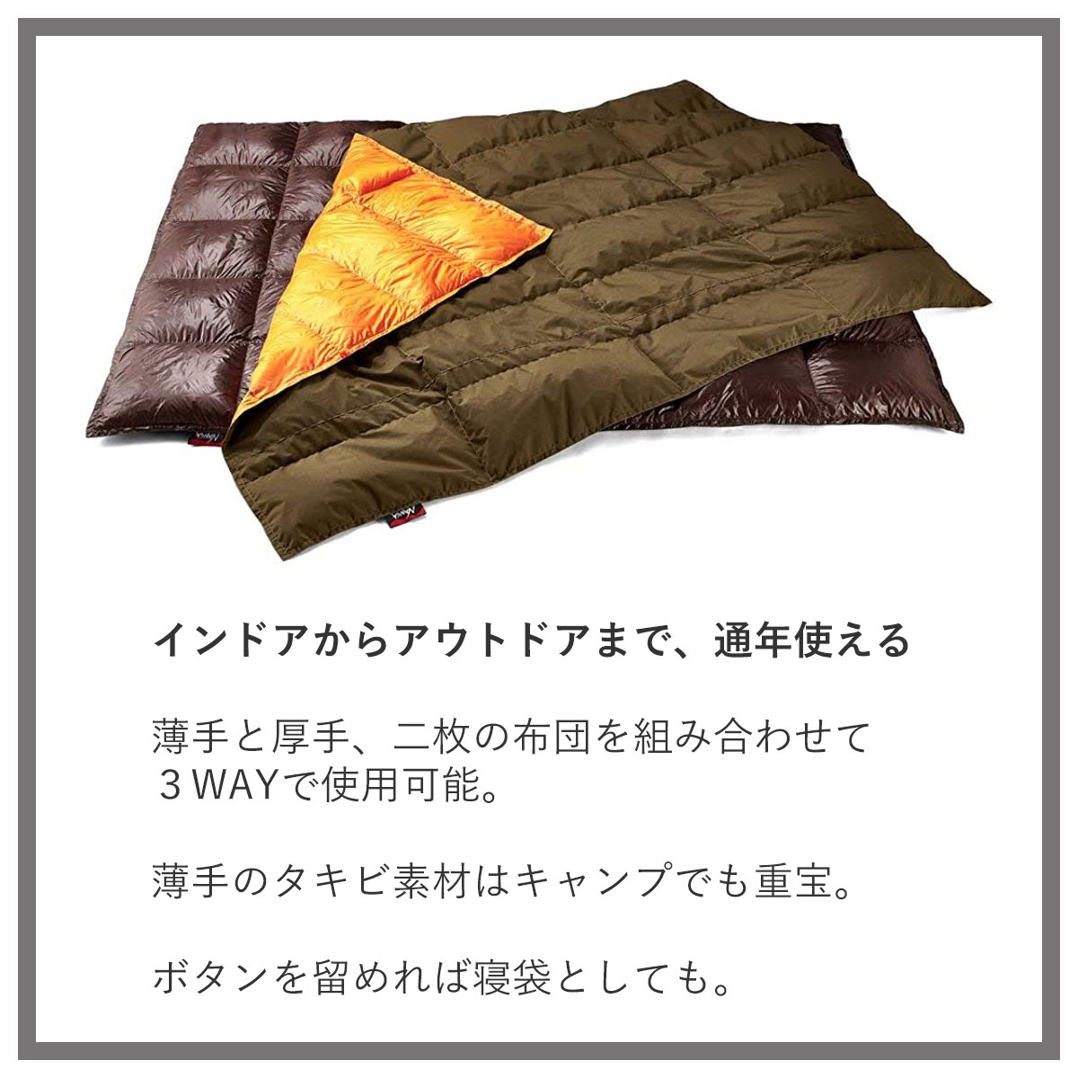 NANGA（ナンガ） 15%OFFセール 【販売期間 3/29 0:00〜4/1 23:59