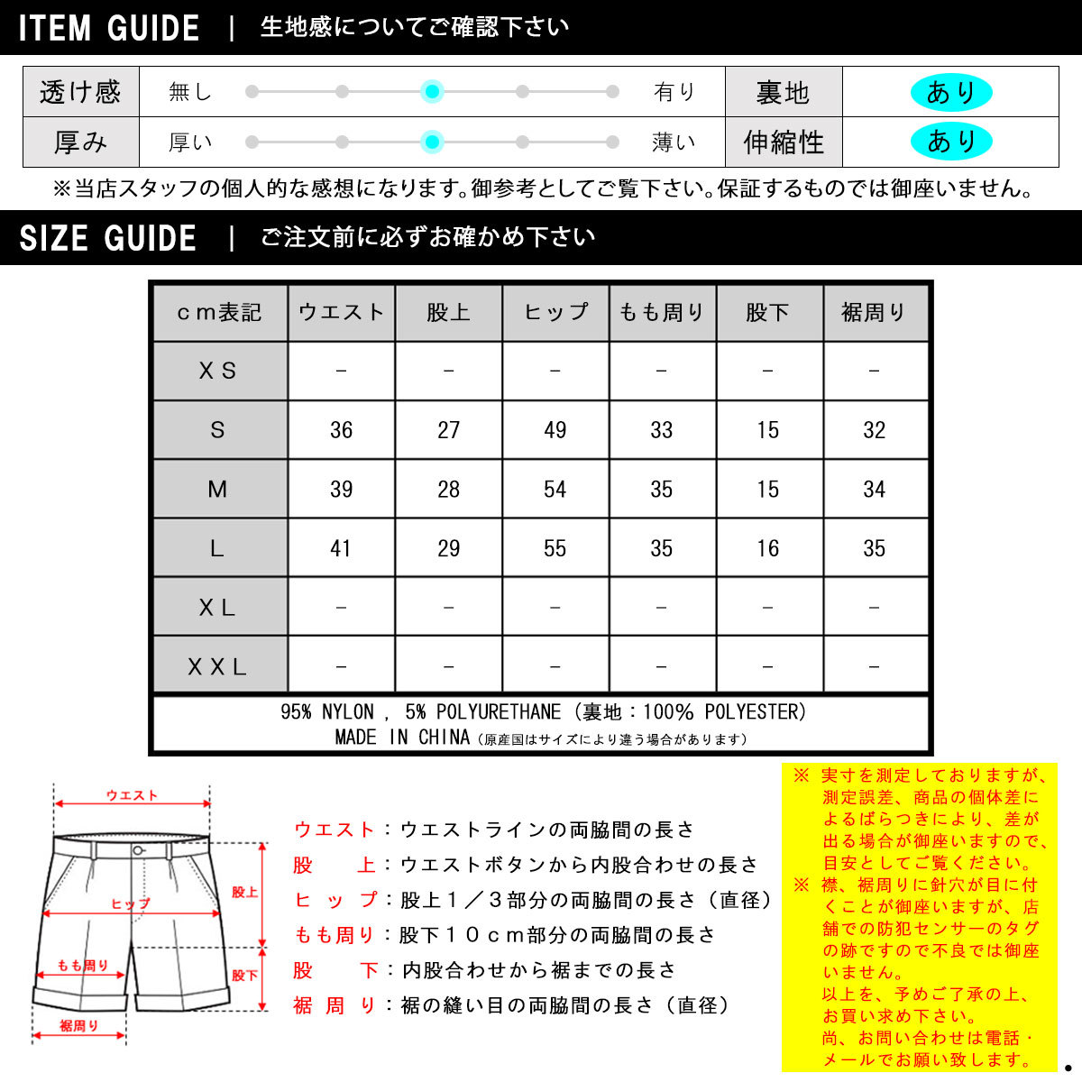 ユニフォーム アウトドア スタンダード ショートパンツ メンズ 正規