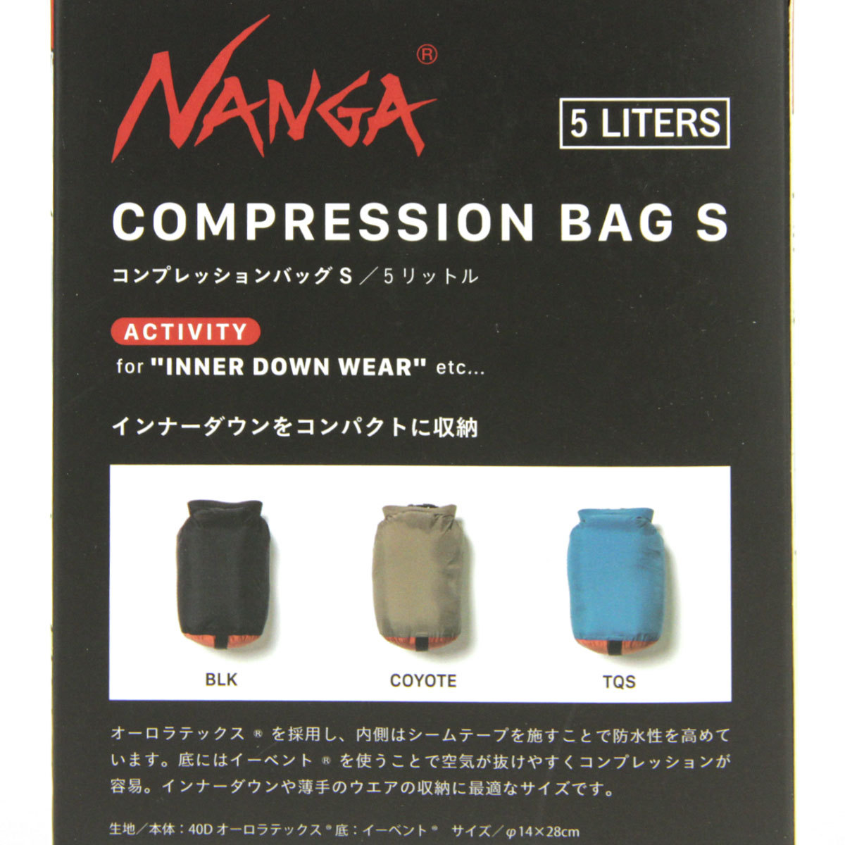 ナンガ バッグ メンズ レディース 正規販売店 NANGA エコバッグ コンパクト Sサイズ COMPRESSION BAG (S) COYOTE