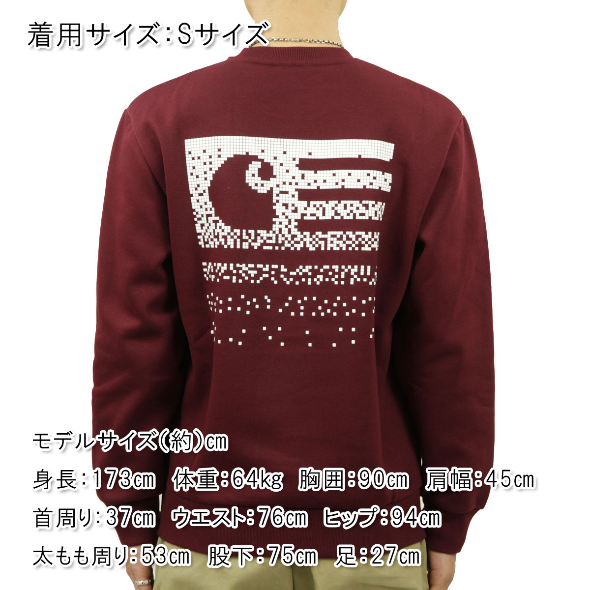 カーハート スウェット メンズ 正規品 CARHARTT WIP トレーナー バックプリント FADE STATE SWEATSHIRT WINE / W クリスマス プレゼント ラッピング Carhartt（カーハート） 【ボーナスストア 誰でも+5% 1/11 0:00〜1/11