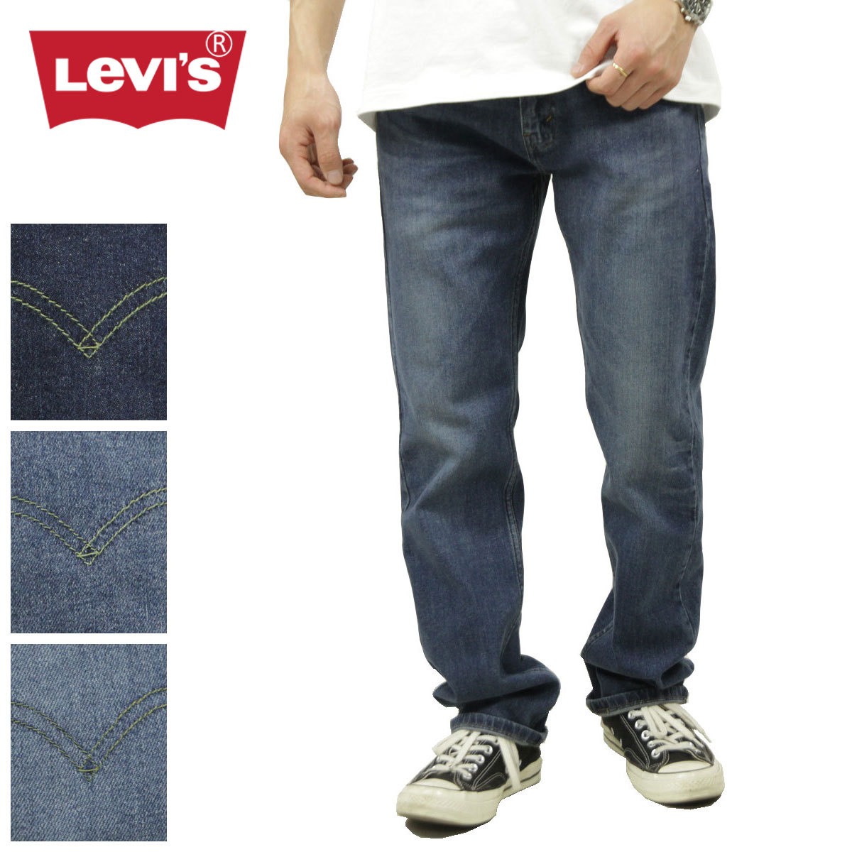 【国内即発】Levi's 505 レギュラーストレート ストレッチ Levi's ジーンズ Levi's/リーバイス 505 REGULAR STRAIGHT