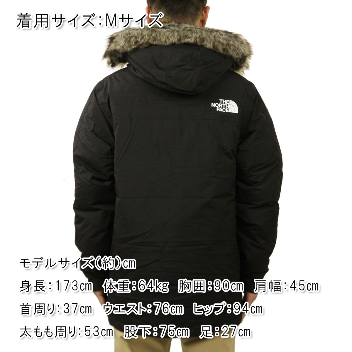 ノースフェイス　ダウンジャケット　ダウンコート　L マクマード THE NORTH FACE（ザノースフェイス）の「THE NORTH FACE(ザ