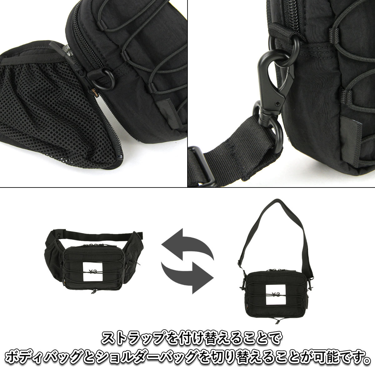 Y-3 ワイスリー バッグ メンズ レディース 正規品 ボディーバッグ 