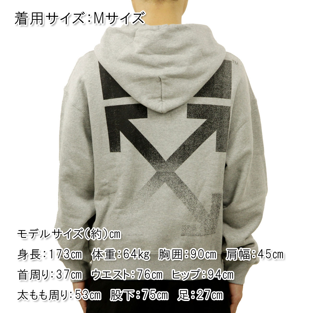 オフホワイト パーカー メンズ 正規品 OFF-WHITE プルオーバーパーカー バックプリント DEGRADE ARROW OVER HOODIE  ME クリスマス プレゼント ラッピング