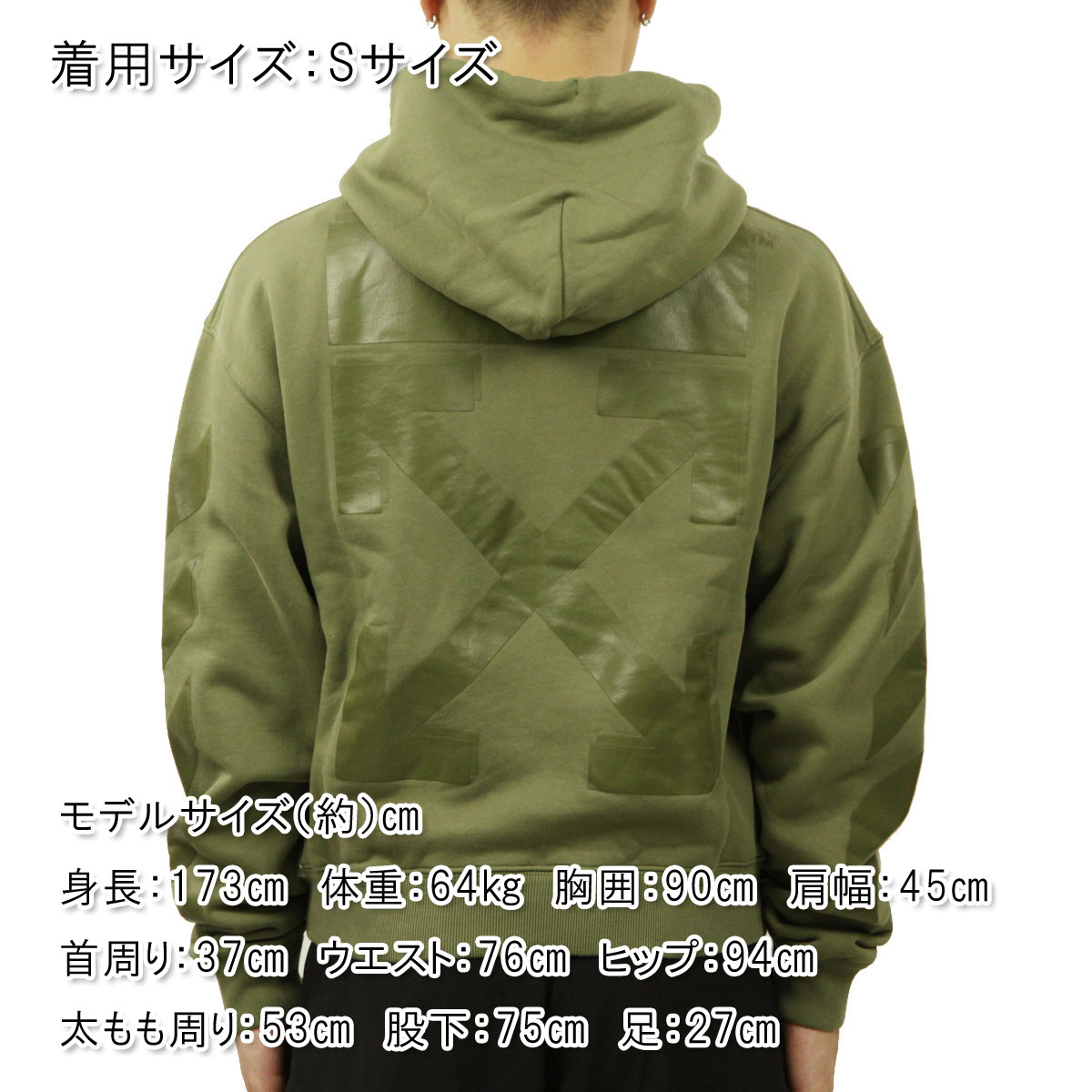 オフホワイト パーカー メンズ 正規品 OFF-WHITE プルオーバー