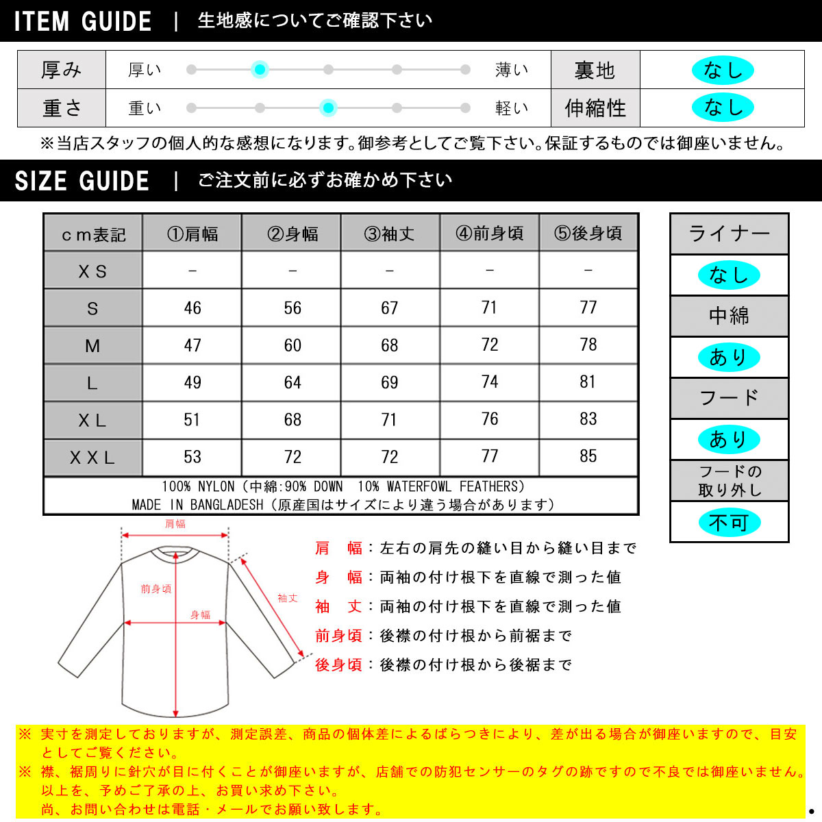 THE NORTH FACE（ザ ノースフェイス） ノースフェイス ダウン