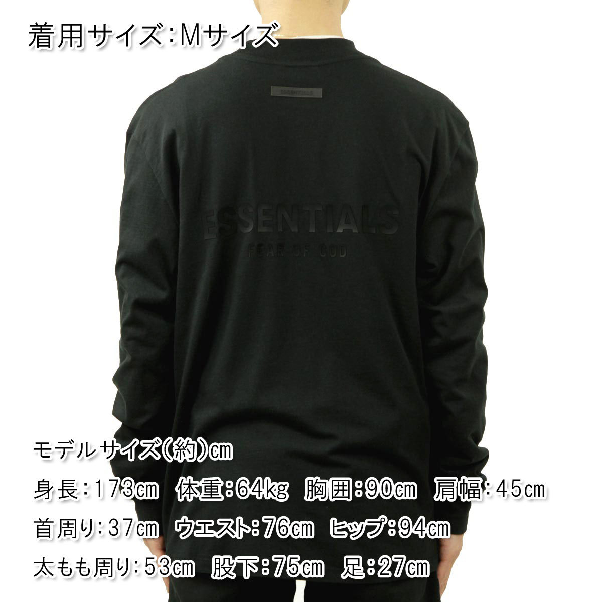 鑑定済フィアオブゴッド エッセンシャルズ　ロンT FEAR OF GOD（フィアオブゴッド） 10%OFFセール 【販売期間 1/25 0:00