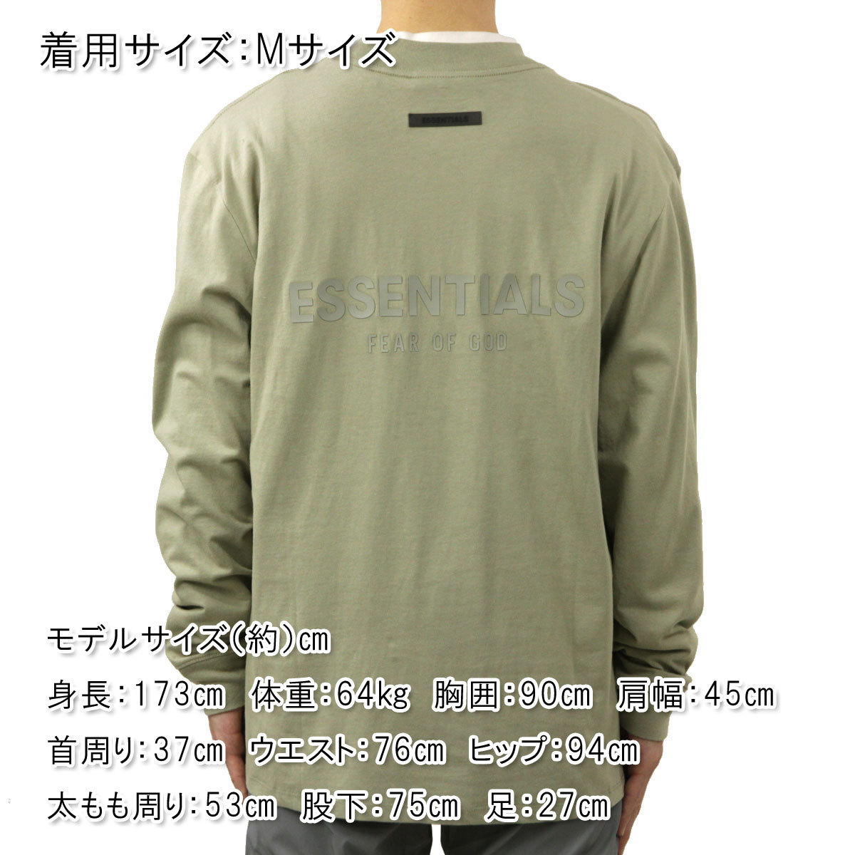 FEAR OF GOD（フィアオブゴッド） ロンT メンズ 正規品 エッセンシャル
