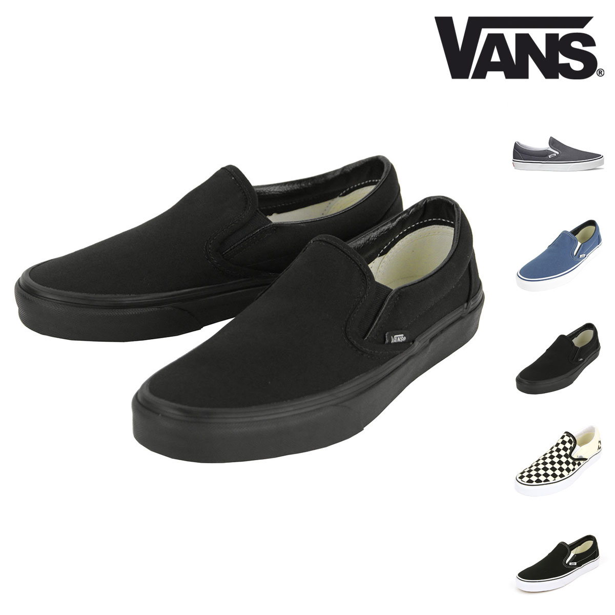 【ボーナスストア 誰でも+5% 2/27 0:00〜3/1 23:59】 バンズ スリッポン メンズ レディース 正規販売店 VANS スニーカー  シューズ クラシックスリッポン VA