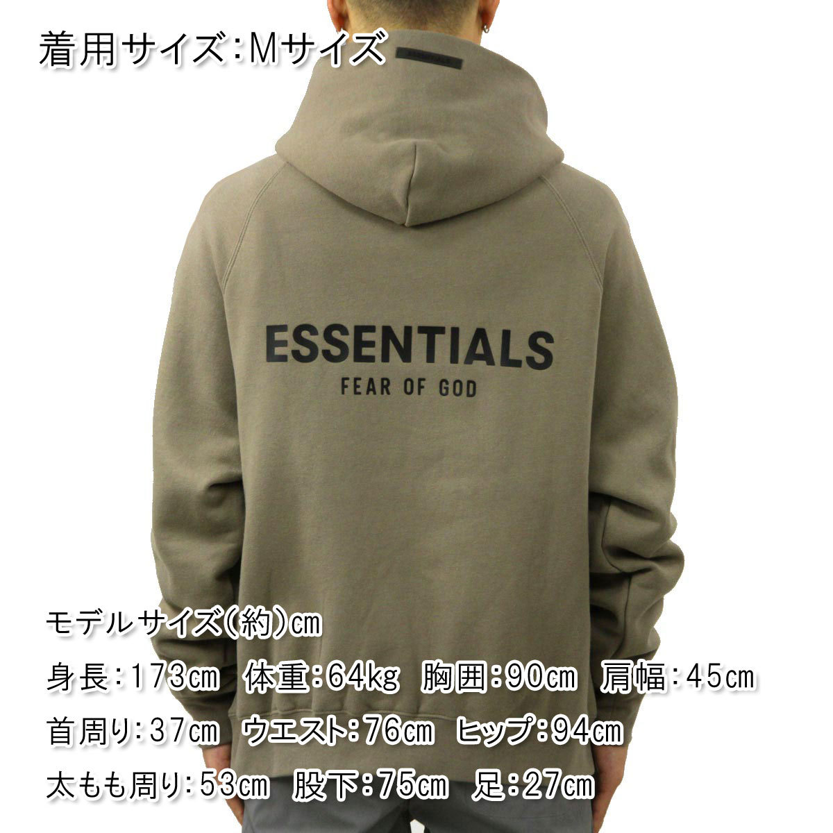 FOG ESSENTIALS パーカー - パーカー