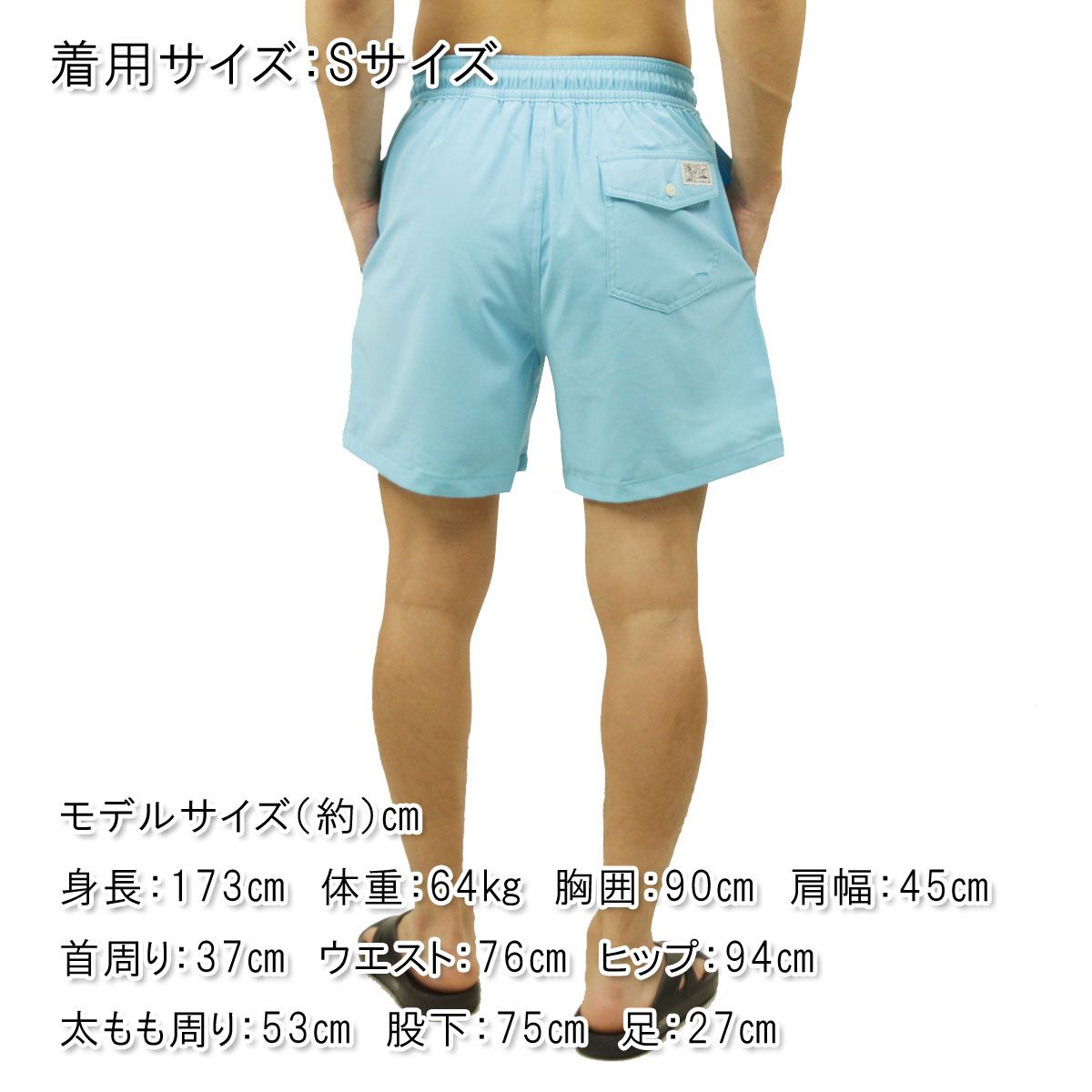 新品未使用 POLO Ralph Lauren スイム パンツ Lサイズ Amazon | [ポロ ラルフローレン] 水着 メンズ 正規品 スイム