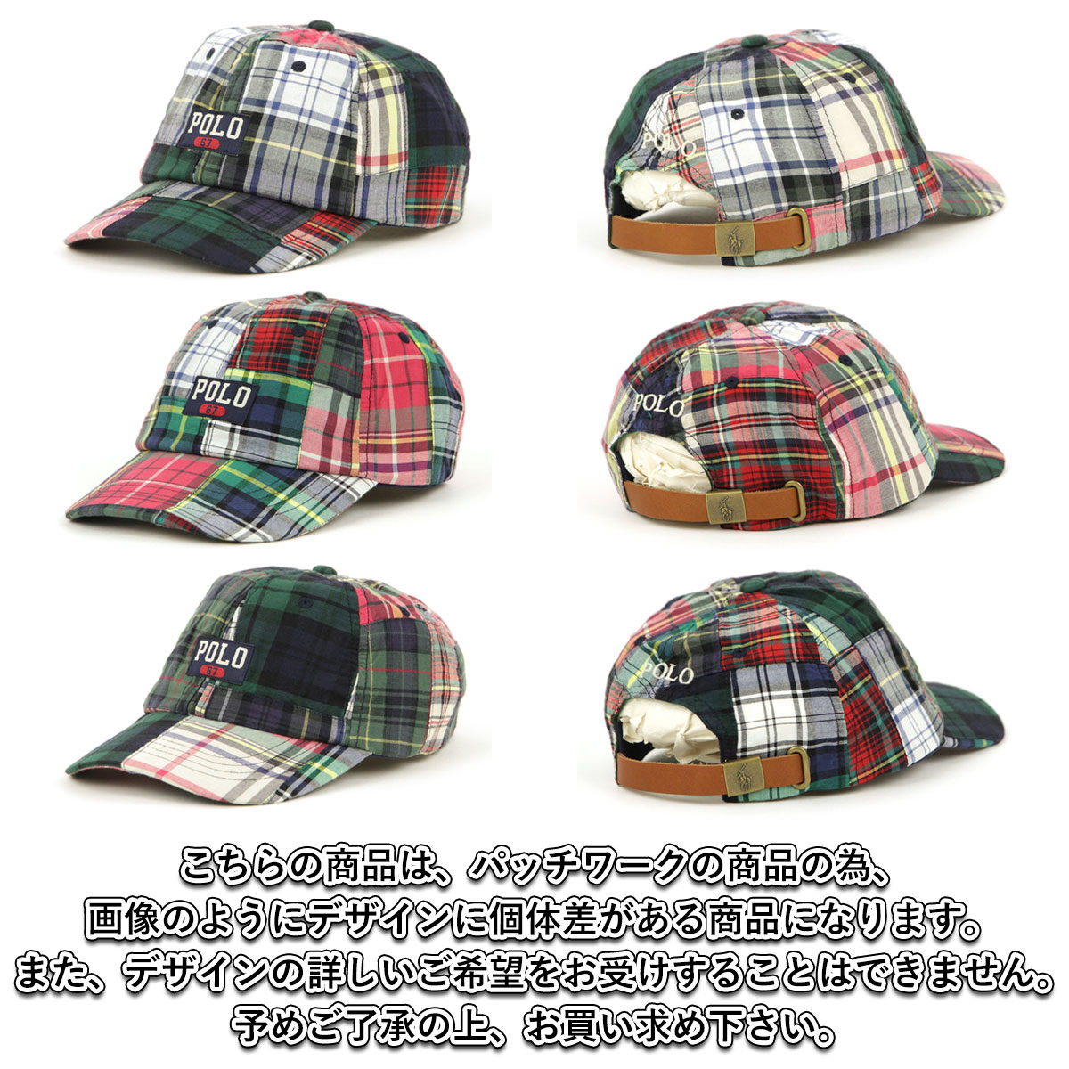 希少 USA製 ポロ ラルフローレン パッチワーク キャップ POLO 90s POLO RALPH LAUREN（ポロ・ラルフローレン） 【ボーナスストア 誰でも+