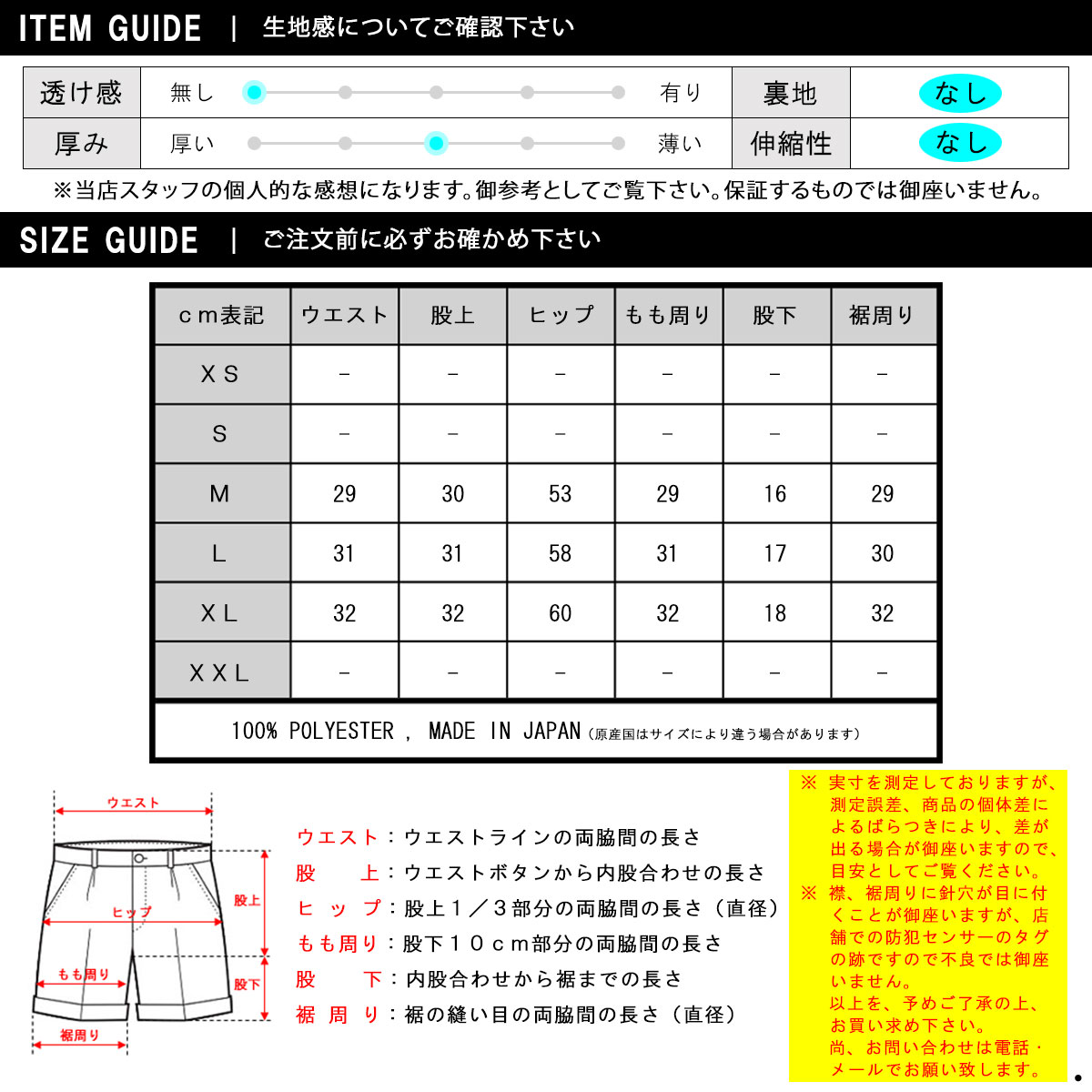 予約商品 9月頃入荷予定 リバーサル ショートパンツ メンズ 正規販売店 REVERSAL rvddw ジャージパンツ PRIMEFLEX JERSEY SHORTS RV22AW502 NAVY