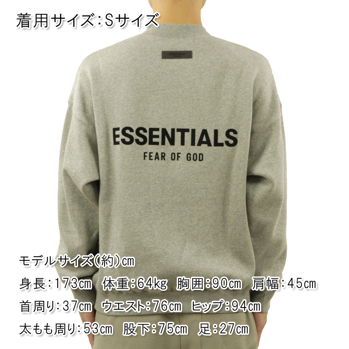 ESSENTIALS FEAR OF GOD RELAXスウェットシャツ ラス1