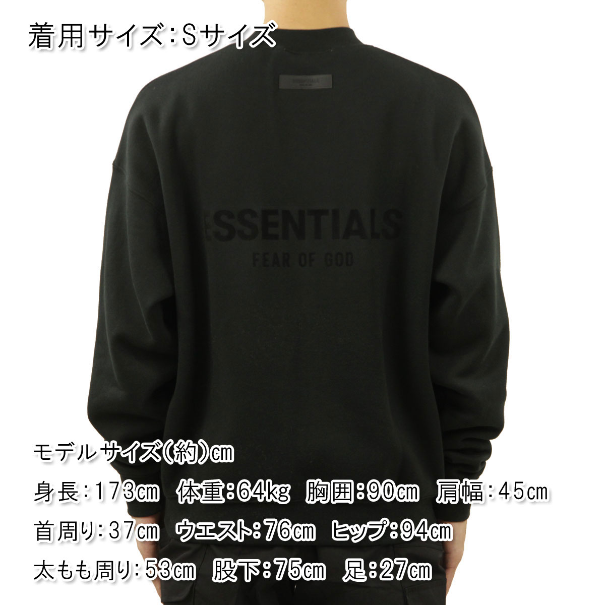 Fog Essentials スウェット　黒ブラック　反射フォント入手困難　ロゴ FEAR OF GOD フィアオブゴッド fog essentials スウェット