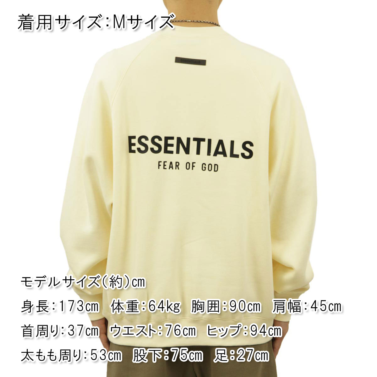 FEAR OF GOD（フィアオブゴッド） fog essentials スウェット メンズ