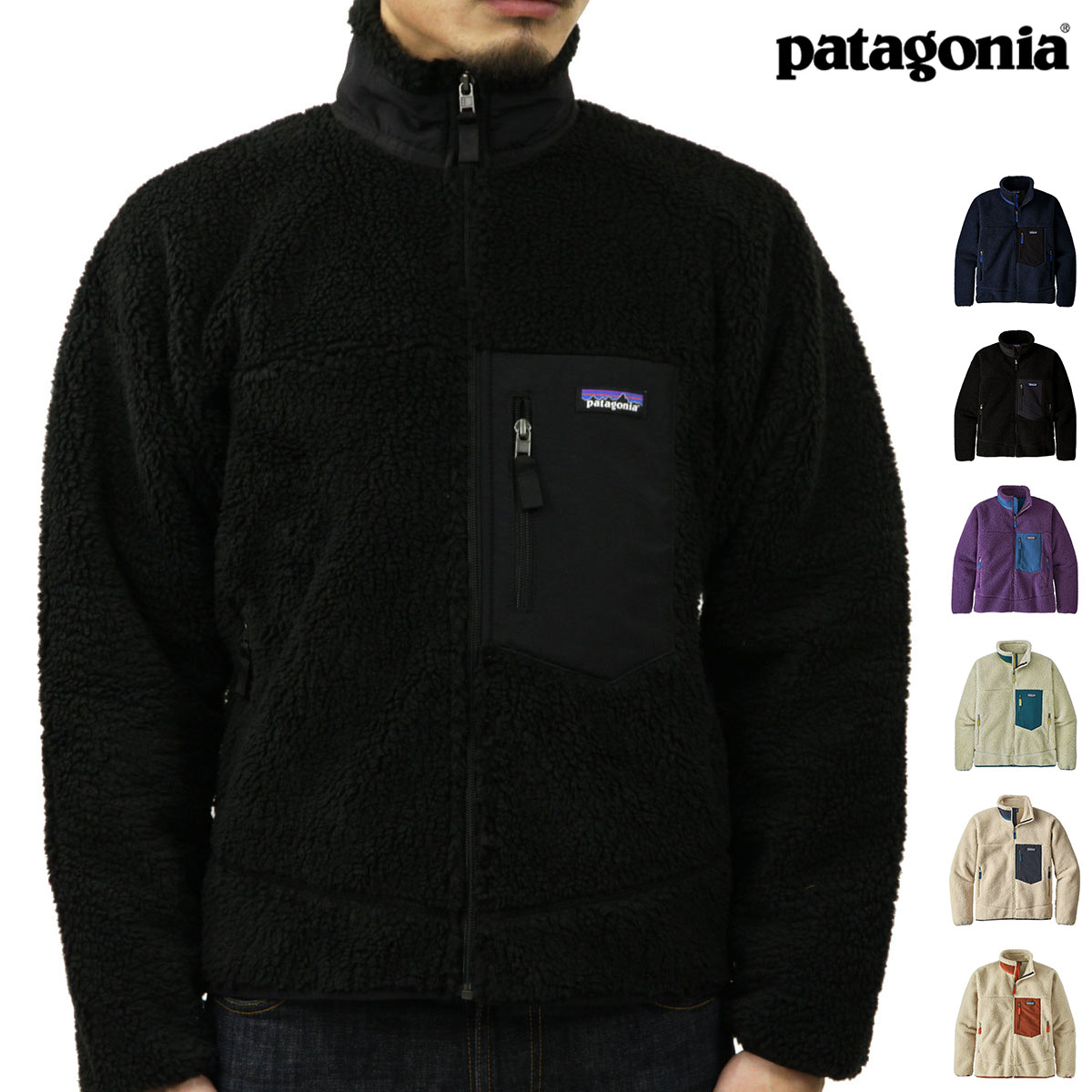 パタゴニア ジャケット メンズ 正規品 patagonia レトロX ボア