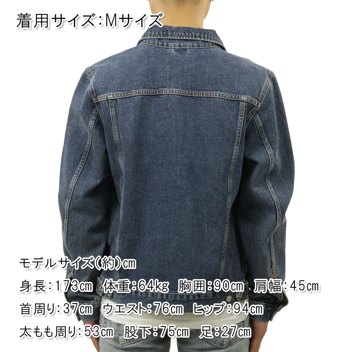 SCOTCH＆SODA（スコッチアンドソーダ） メンズ デニムジャケット 正規