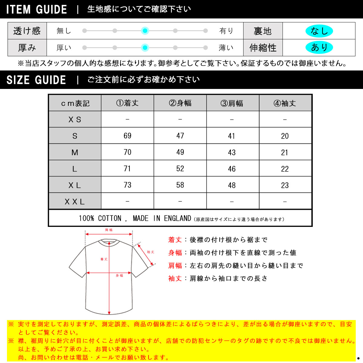ミュージックティ メンズ バンドTシャツ 正規品 MUSIC TEE ロックTシャツ ニュー・オーダー ブルー・マンデー NEW ORDER BLUE MONDY MUSIC TEE