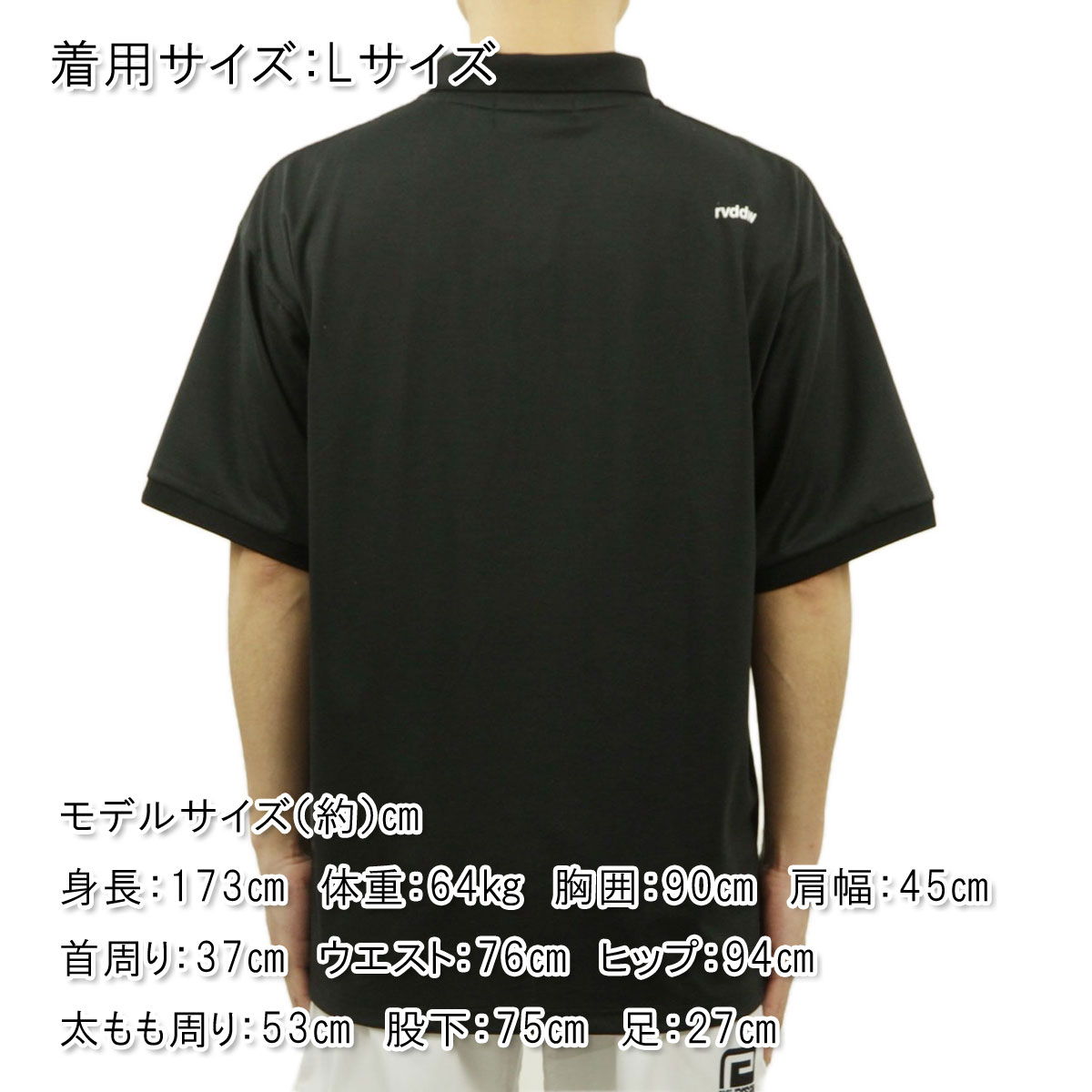リバーサル メンズ ポロシャツ 正規販売店 REVERSAL ビッグシルエット ドライポロシャツ PEs MVS BIG POLO SHIRT クリスマス プレゼント ラッピング reversal（リバーサル） 【ボーナスストア 誰でも+5% 1/11 0:00〜1/11
