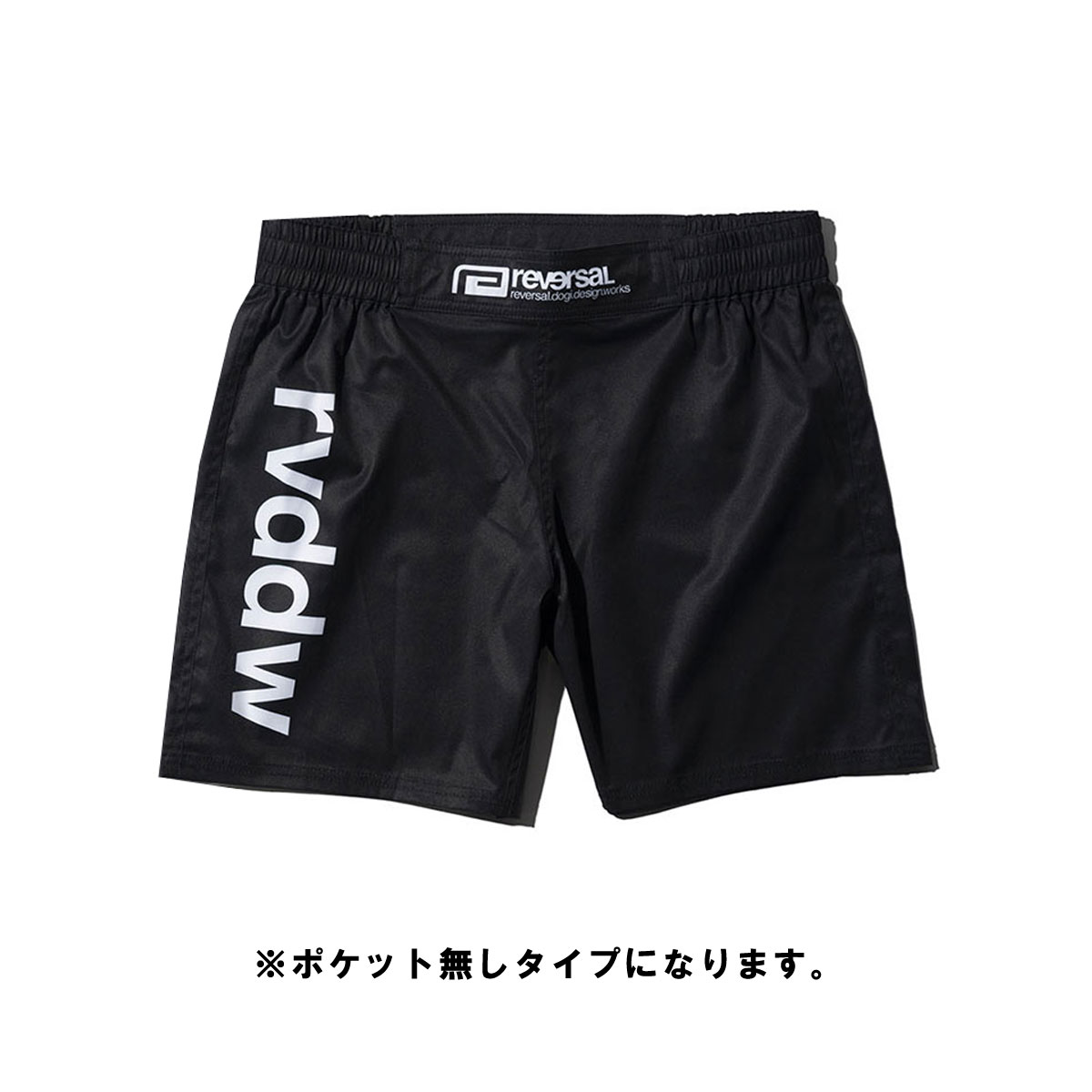 リバーサル ショートパンツ reversal 【ボーナスストア 誰でも+5% 8/3 0:00〜8/5 23:59