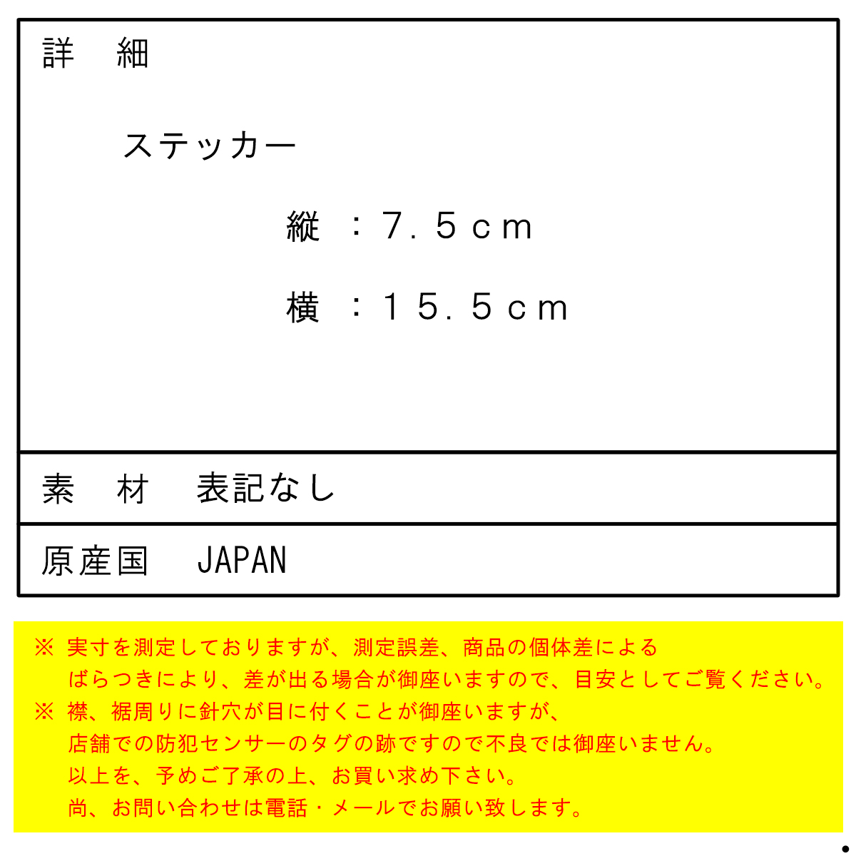 ナンガ メンズ レディース ステッカー 正規販売店 NANGA ロゴ カッティングステッカー NANGA CUTTING STICKER S NA2254-3G516 BLACK