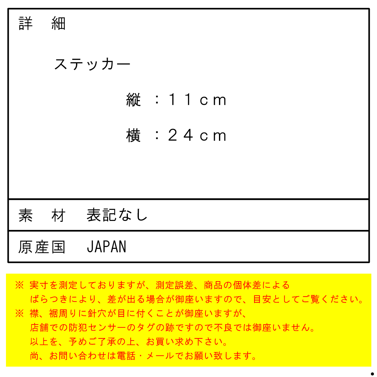 ナンガ メンズ レディース ステッカー 正規販売店 NANGA ロゴ カッティングステッカー NANGA CUTTING STICKER L NA2254-3G517 BLACK