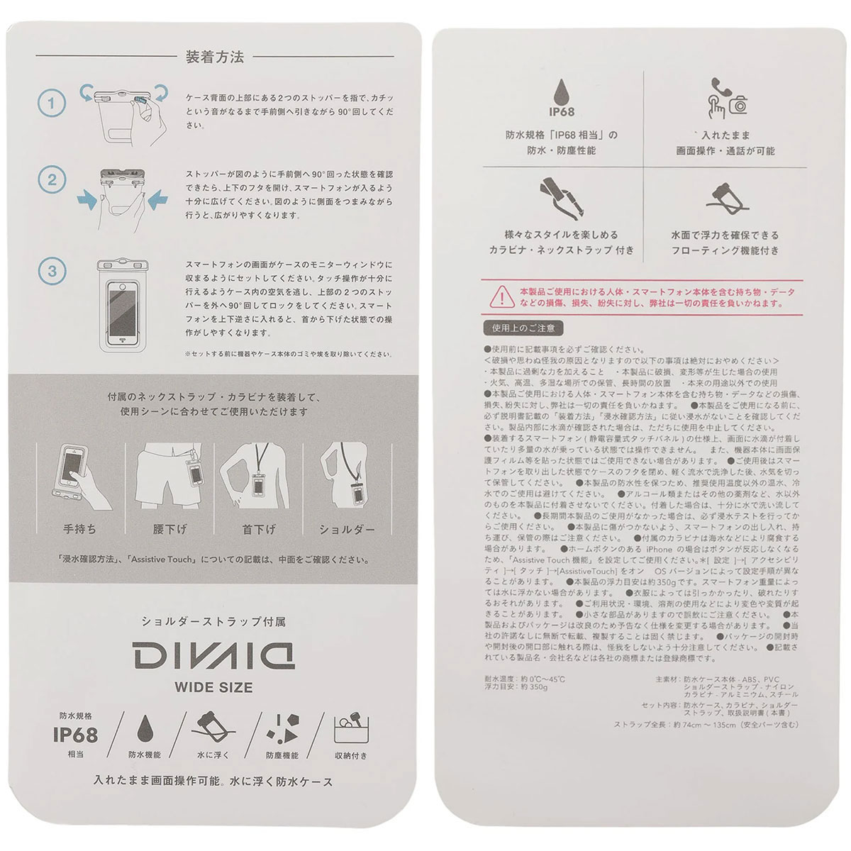 ナンガ メンズ レディース スマホケース 正規販売店 NANGA スマートフォン用 携帯ケース FLOATING PHONE PROTECT CASE L.BLU LIGHT BLUE NA2454-3A510