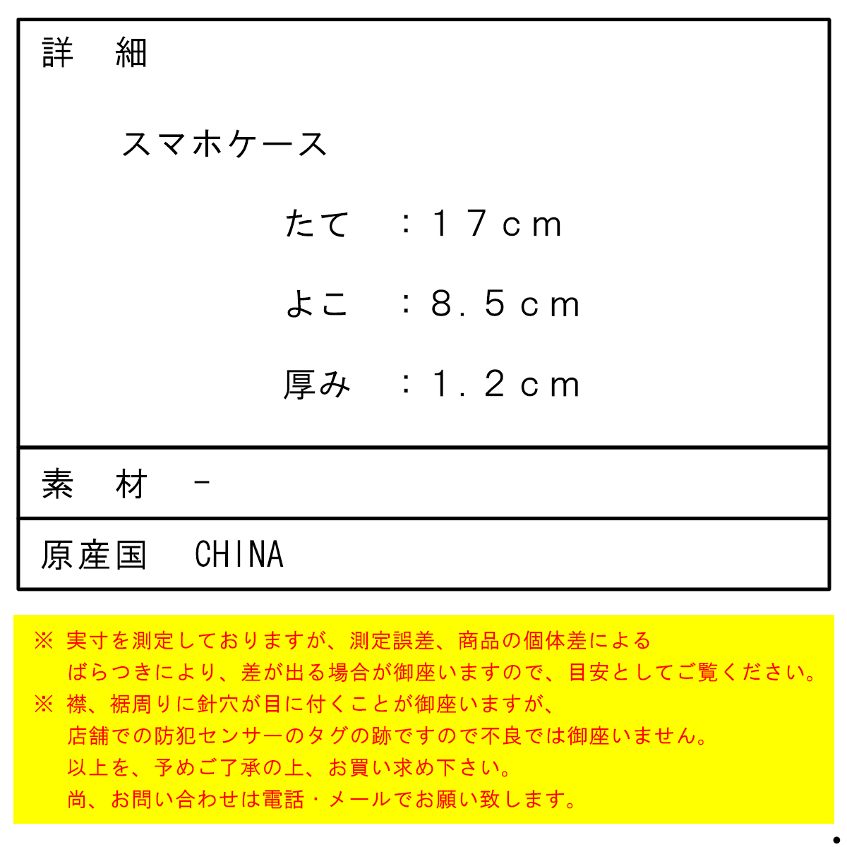 ナンガ メンズ レディース スマホケース 正規販売店 NANGA スマートフォン用 携帯ケース FLOATING PHONE PROTECT CASE L.BLU LIGHT BLUE NA2454-3A510