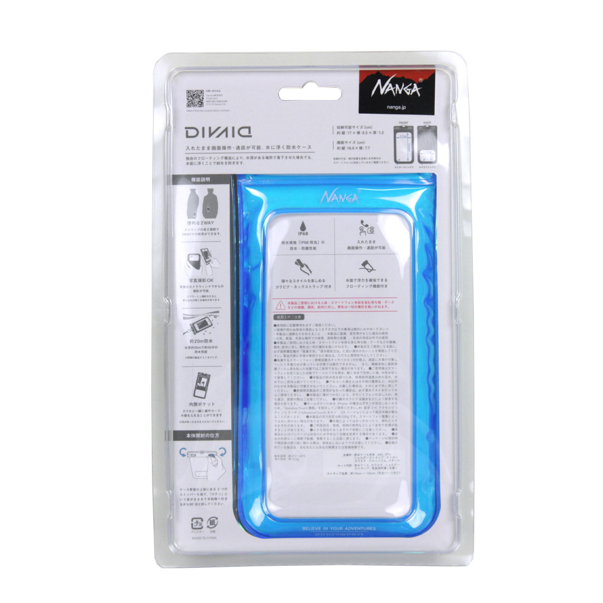 ナンガ メンズ レディース スマホケース 正規販売店 NANGA スマートフォン用 携帯ケース FLOATING PHONE PROTECT CASE L.BLU LIGHT BLUE NA2454-3A510