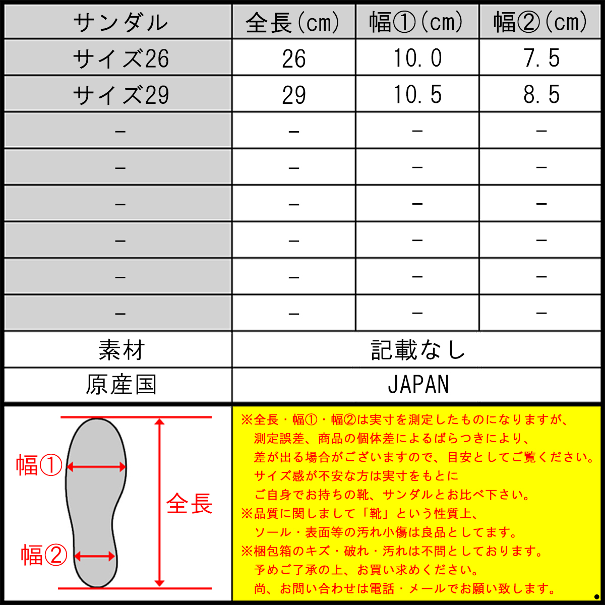 ナンガ メンズ レディース スリッパ 正規販売店 NANGA ロゴ ルームシューズ NANGA LOGO ROOM SHOSE NG2443-1Z008-A RED×BLK BLACK