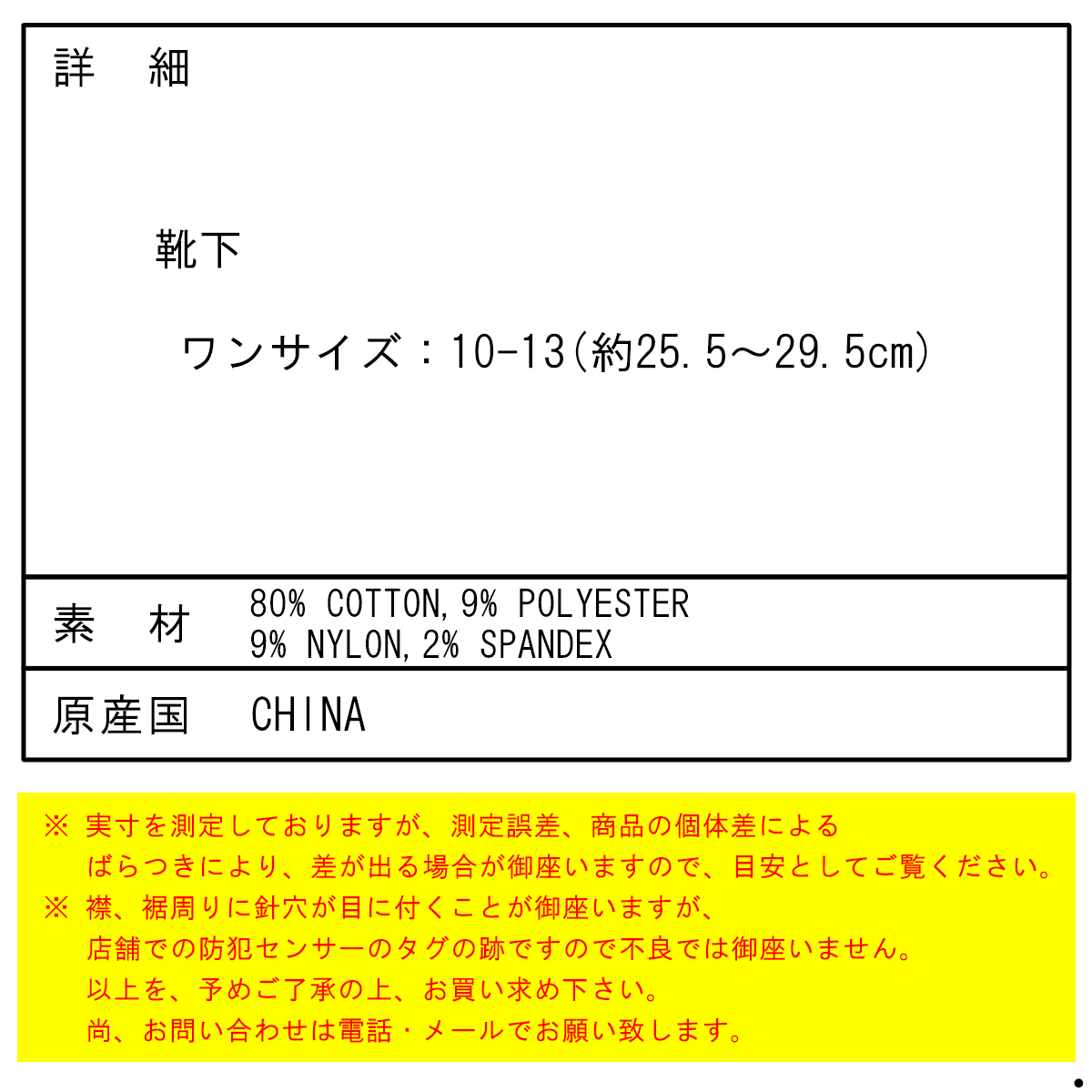 ポロ ラルフローレン メンズ 靴下 正規品 POLO RALPH LAUREN 6枚組 アンダーウェア ソックス 6 PACK・RIB SPORT CREW POLO SOCKS 821005PK2 100 WHITE
