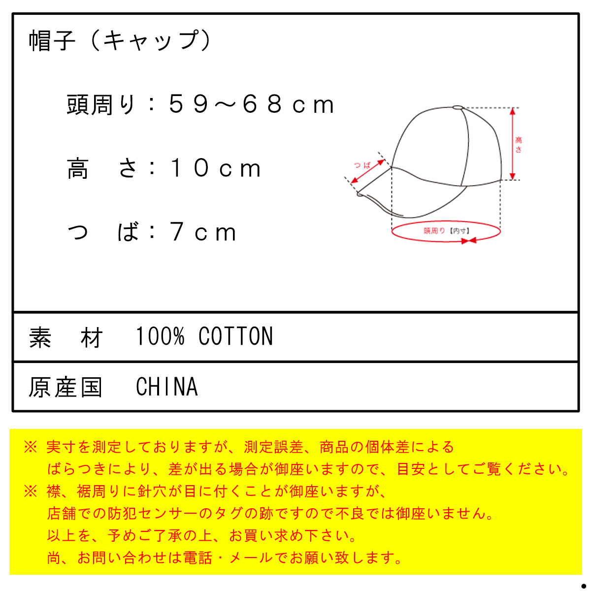 ポーラー メンズ レディース キャップ 正規販売店 POLER 帽子 コットン ロゴ COTTON CAP D 243MCV0102-BLK BLACK