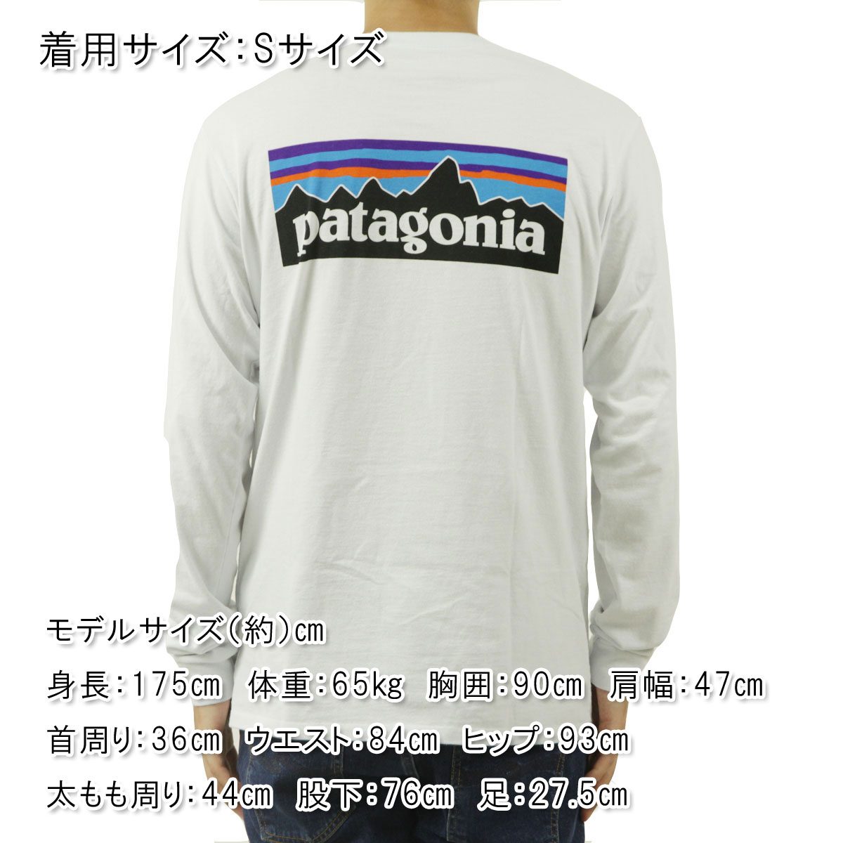 【patagonia】軽やか快適 高機能長袖Tシャツ 楽天市場】パタゴニア PATAGONIA ロンT 長袖 Tシャツ P-6 LOGO