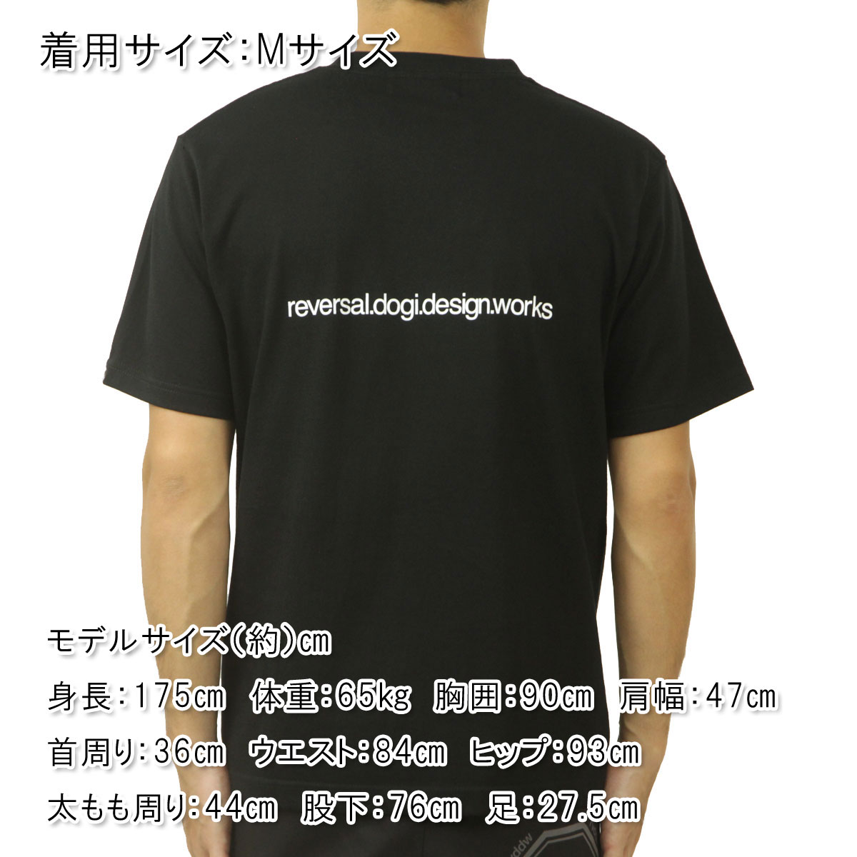 reversal（リバーサル） メンズ 半袖Tシャツ 正規販売店 クルーネック 
