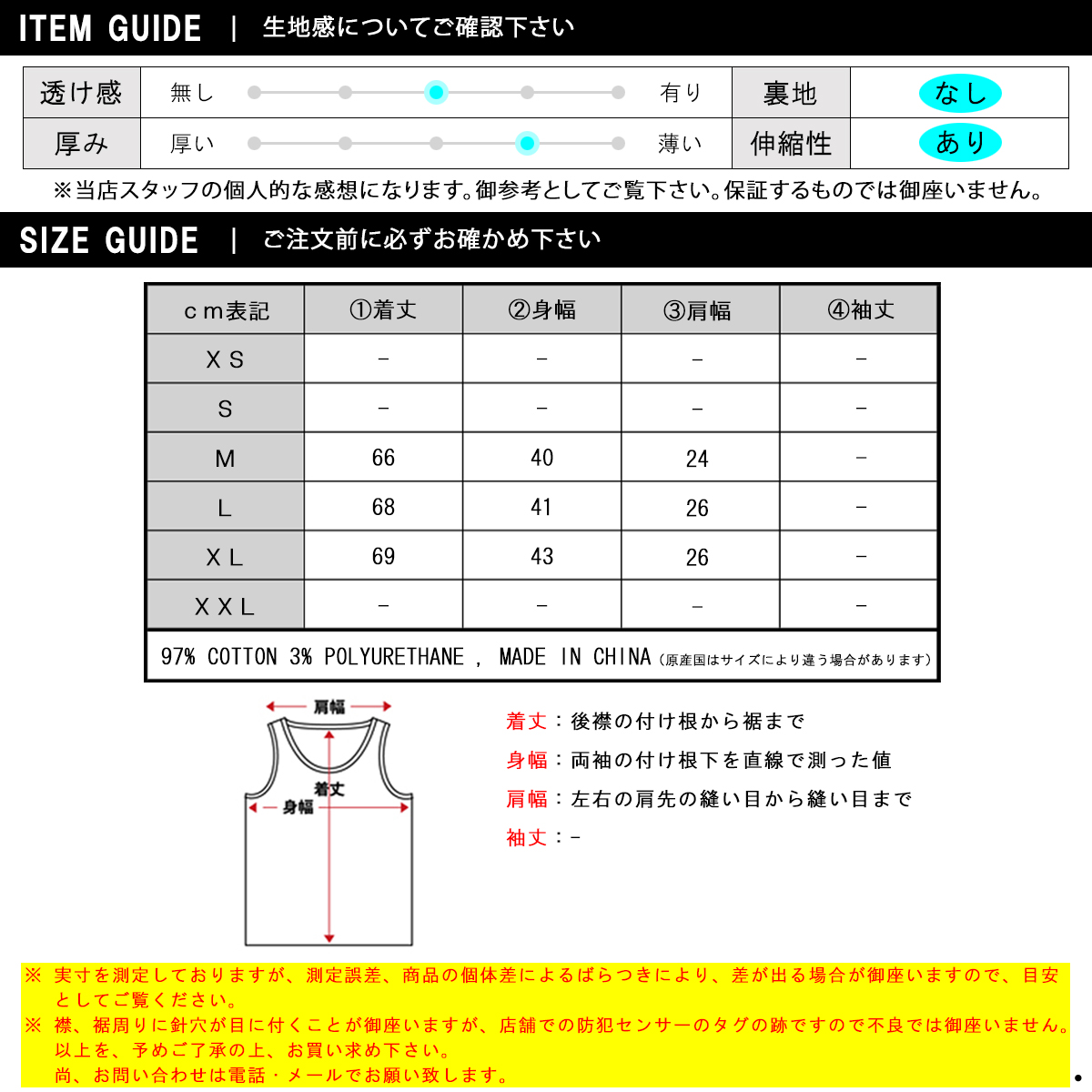 ヘインズ メンズ タンクトップ 正規販売店 Hanes ビーフィー ノースリーブ 無地 HANES BEEFY RIB TANK TOP T-SHIRT 1P HM3-R102 090 BLACK