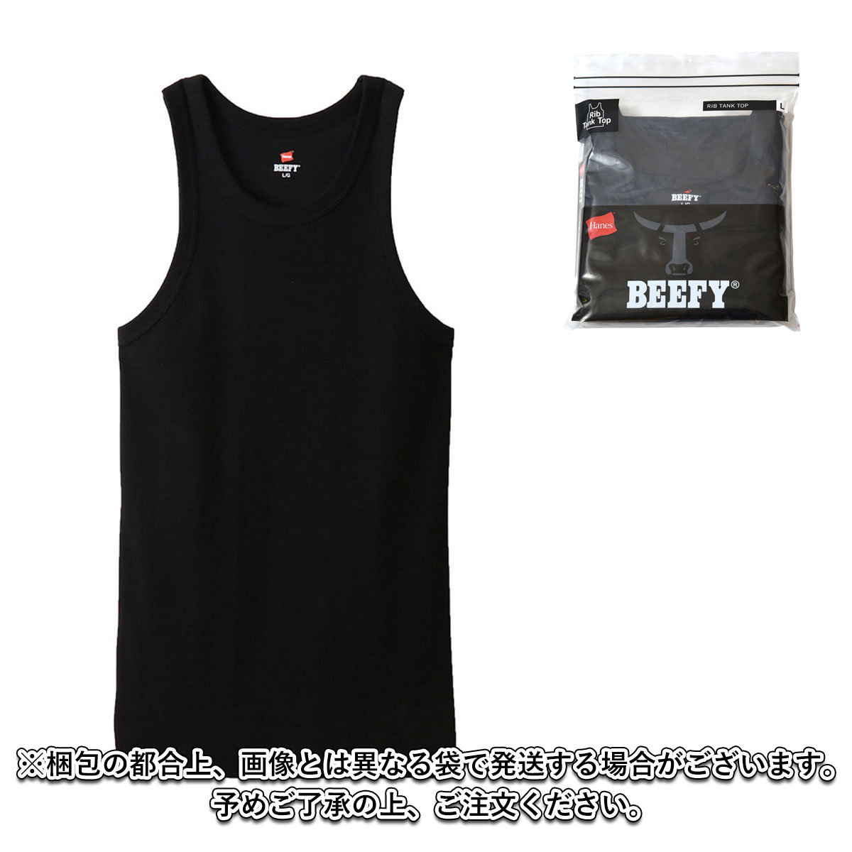 ヘインズ メンズ タンクトップ 正規販売店 Hanes ビーフィー ノースリーブ 無地 HANES BEEFY RIB TANK TOP T-SHIRT 1P HM3-R102 090 BLACK