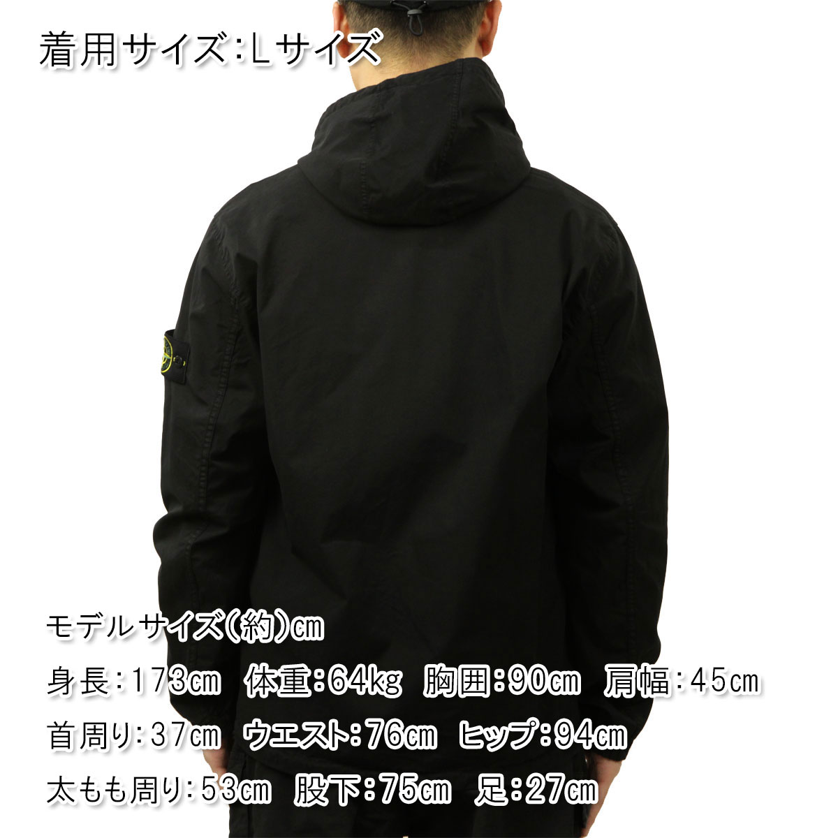 STONE ISLAND（ストーン アイランド） メンズ ジャケット 正規品