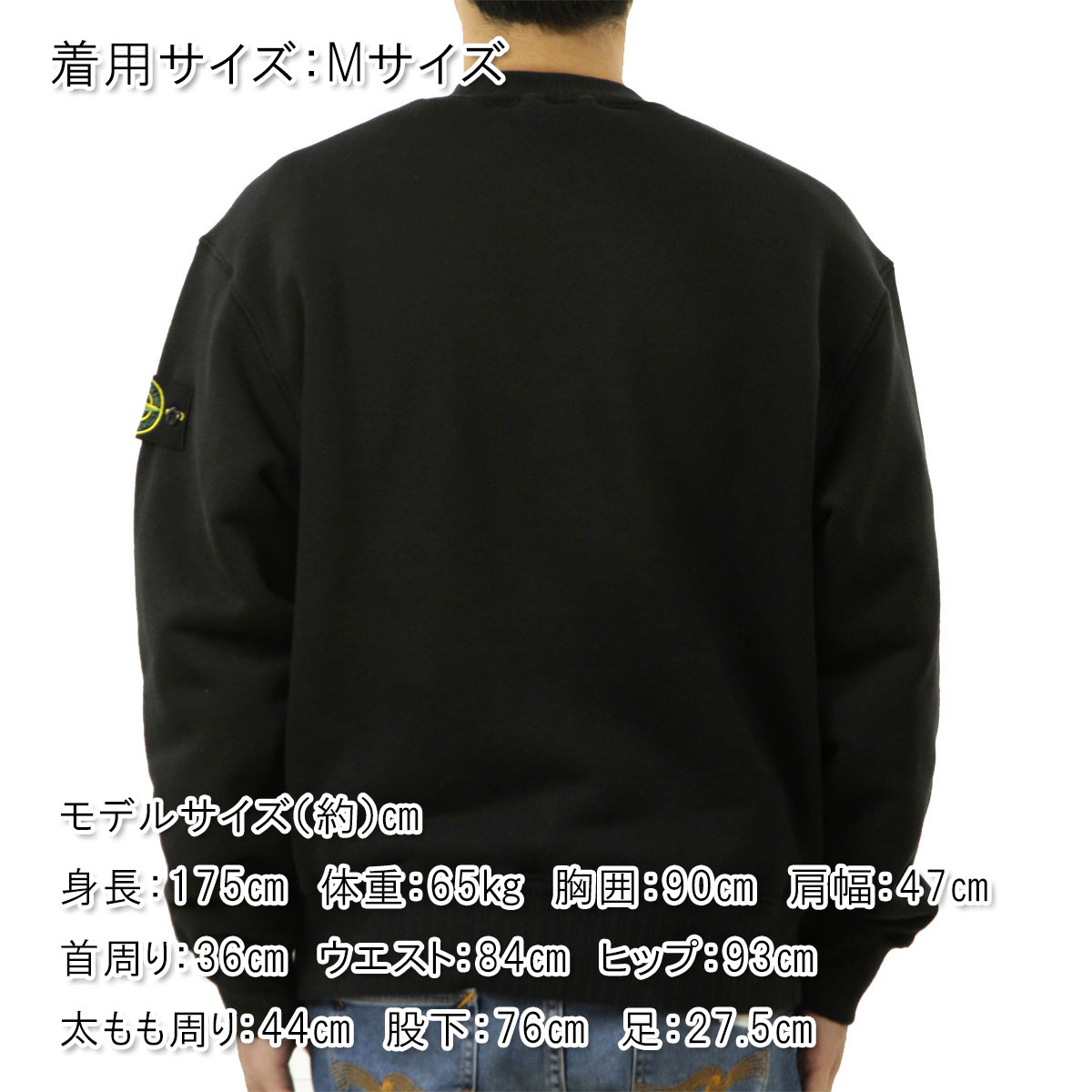 STONE ISLAND（ストーン アイランド） メンズ スウェット 正規品