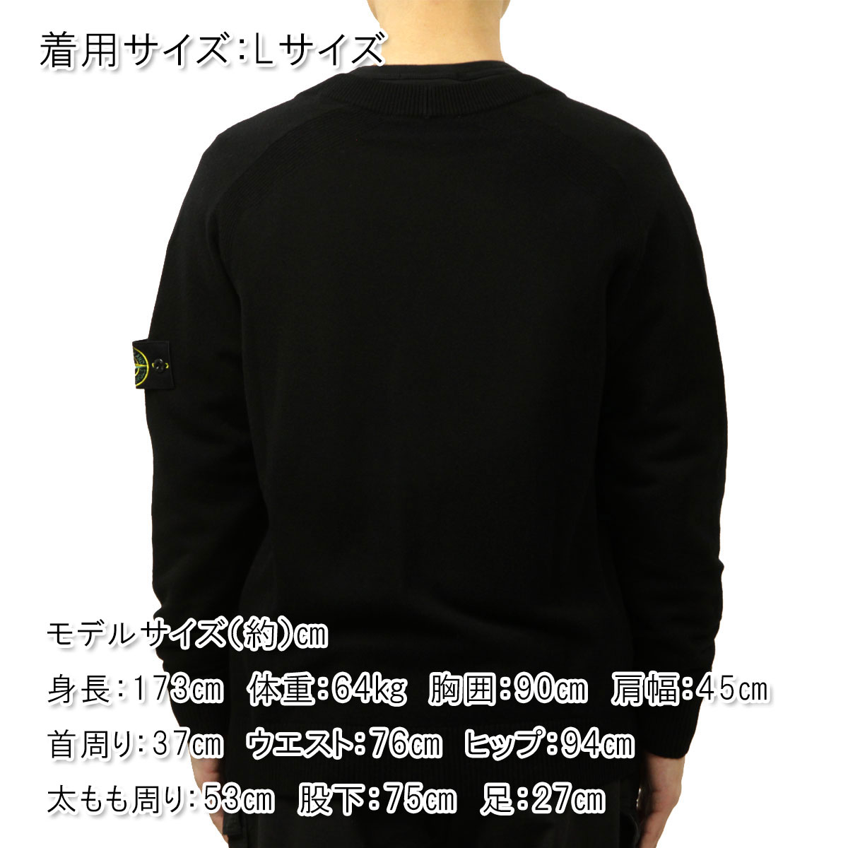 STONE ISLAND（ストーン アイランド） 【ボーナスストア 誰でも+5% 8
