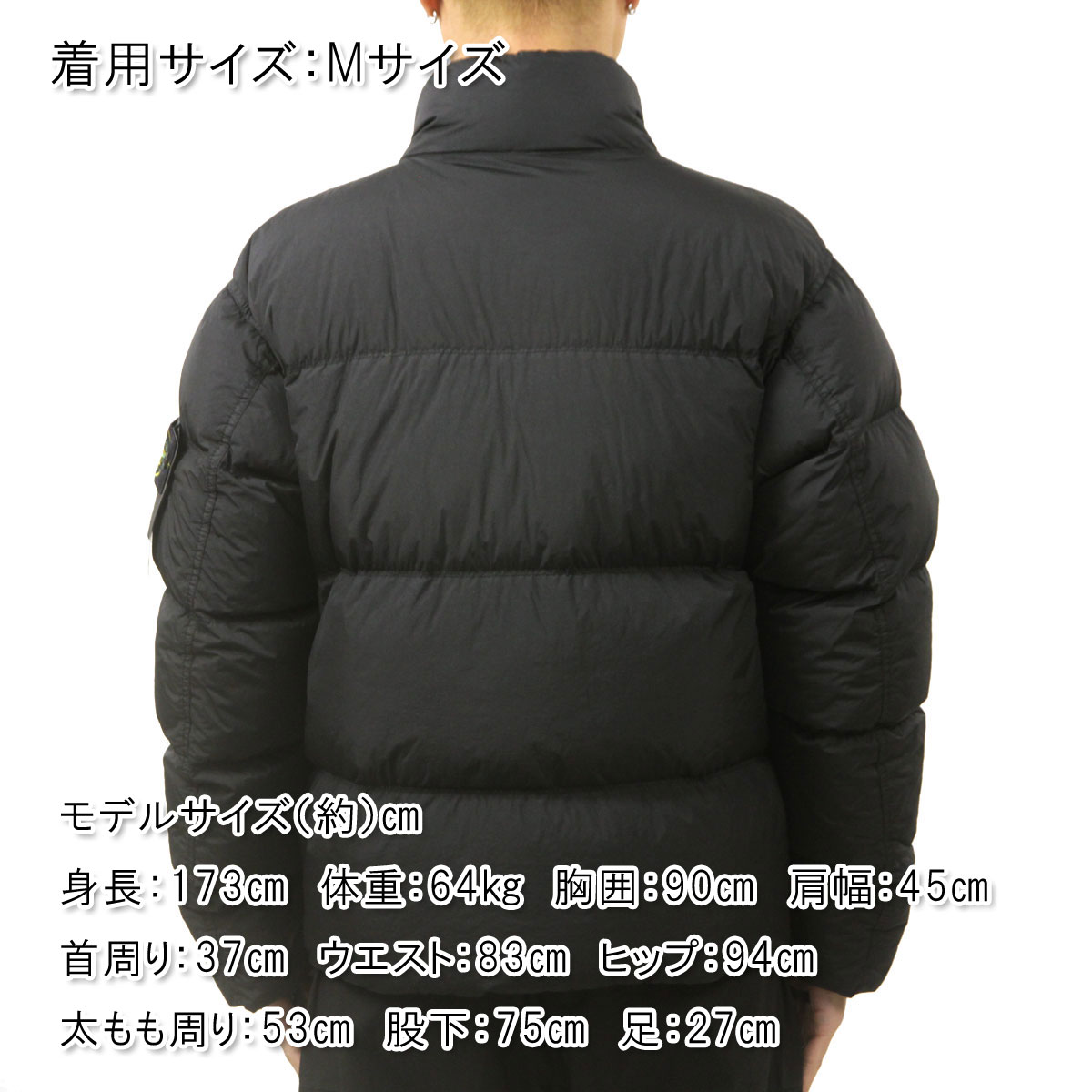 STONE ISLAND（ストーン アイランド） 【ボーナスストア 誰でも+5% 3/3